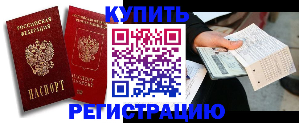 найти адрес прописки в Ноябрьске