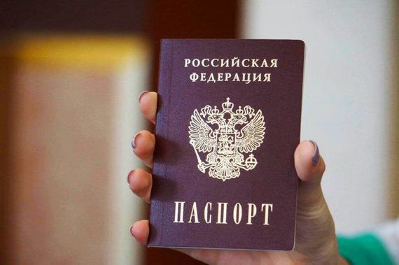 прописка в Ноябрьске